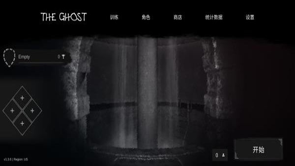 鬼魂最新版本2023免费下载截图1