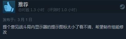 快节奏FPS游戏《影子武士3》已发售 Steam评价为“多半好评”