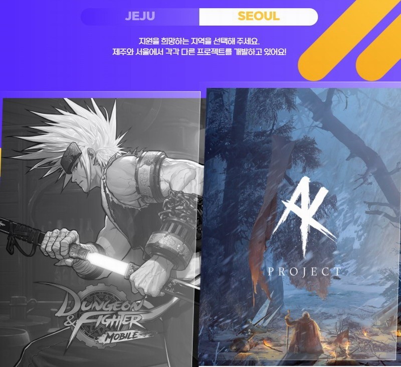 韩国开发商Nexon证实《Project BBQ》开发计划已取消 变更为类魂动作RPG游戏《Project AK》