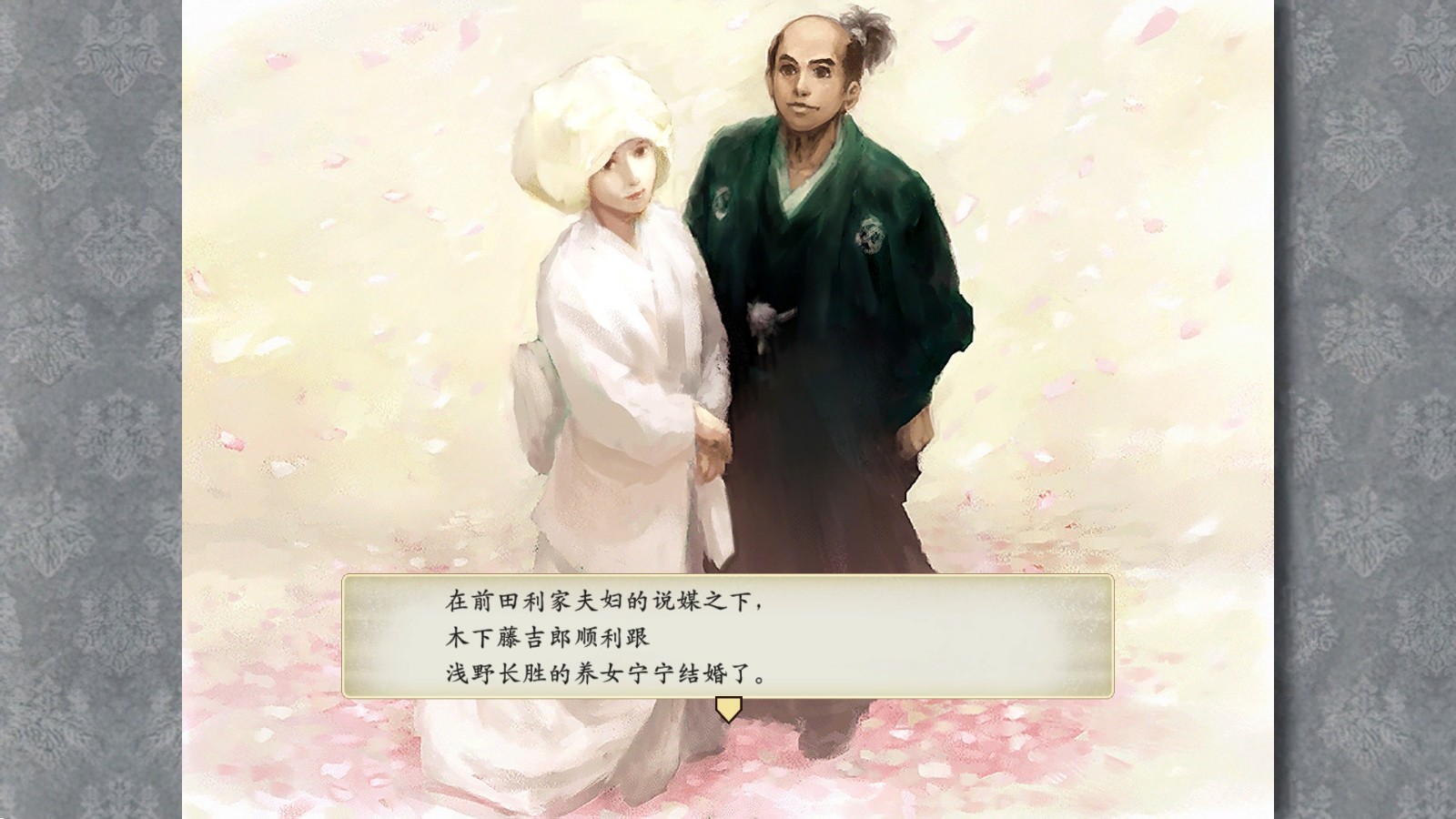 《太阁立志传V DX》加强版透露部分游戏新情报 玩家将扮演以丰臣秀吉为首的历史人物