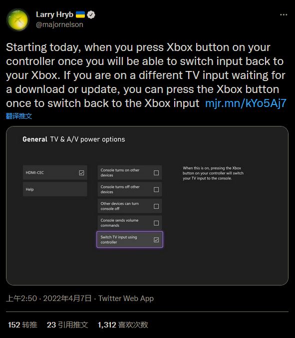 微软宣布Xbox Series更新正式上线 用户可使用手柄将电视输入信号源直接切回主机