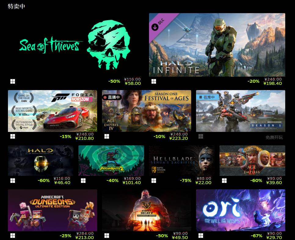 Xbox Game Studio在Steam商店举办发行商特惠活动 《盗贼之海》折后仅需58元即可入手