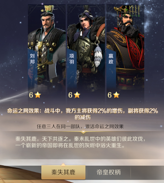 文明与征服游戏中文明领袖汉高祖刘邦的详细玩法介绍-汉高祖刘邦配将攻略